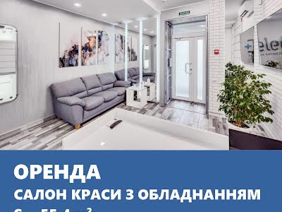коммерческая по адресу Победы ул., 5