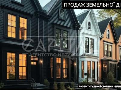 участок по адресу Тираспольская ул.