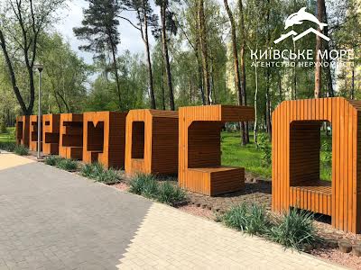 квартира за адресою Миропільська вул., 39