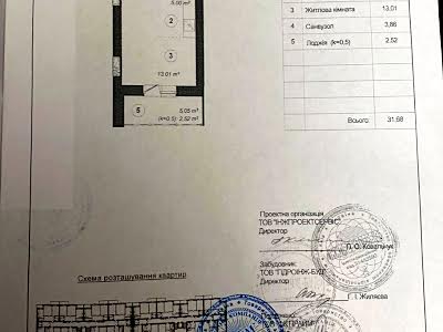 квартира по адресу Метрологическая ул., 21-А