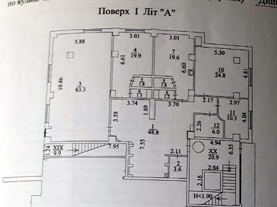 коммерческая по адресу Юрия Шумского ул., 1-А