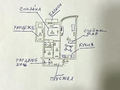 квартира по адресу Харьковское шоссе, 19а
