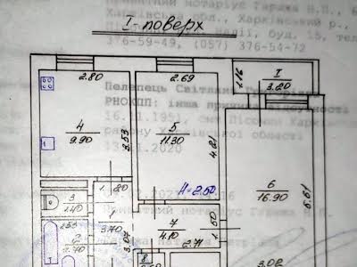 квартира по адресу Будівельників, 3