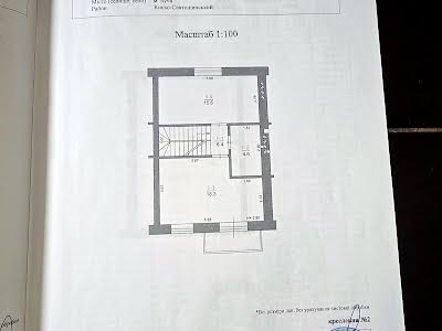 будинок за адресою Романа Шухевича, 1