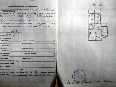 квартира по адресу Бориса Гмыри ул., 3