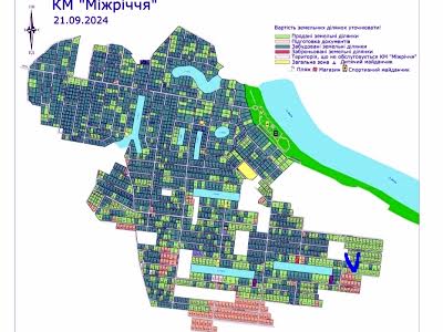 участок по адресу с. Осещина, Трояндова