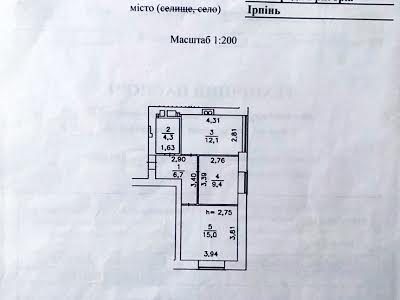 квартира за адресою Ірпінь, Григорія Сковороди вул., 11 