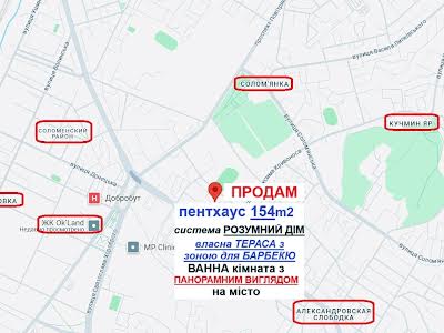 квартира по адресу Освіти ул., 16