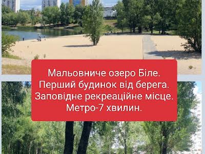 квартира по адресу Киев, Героев Днепра ул., 42-Б