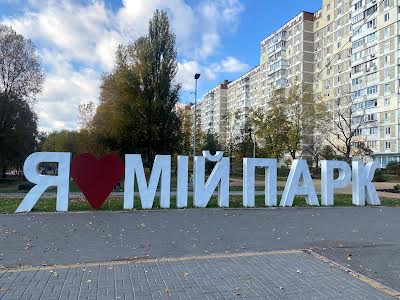 квартира за адресою Київ, Червоної Калини просп. (Володимира Маяковського), 5А