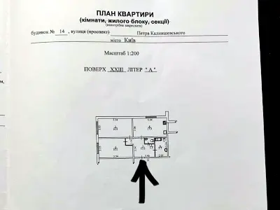 квартира за адресою Петра Калнишевського вул. (Михайла Майорова), 14