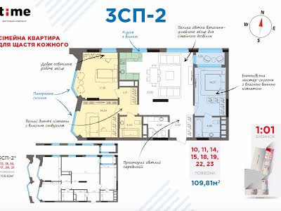 квартира за адресою Митрополита Василя Липківського вул. (Урицького), 38а