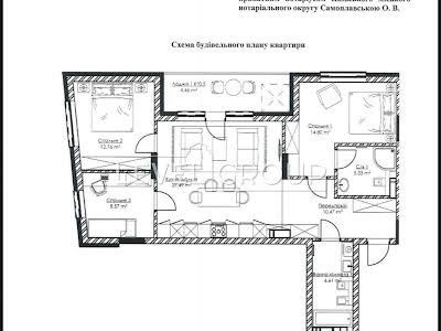 квартира по адресу Набережно-Рыбальская дорога ул., 11