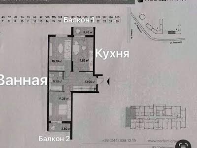 квартира за адресою Ревуцького вул., 40Б