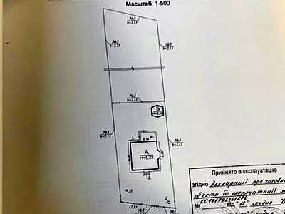 будинок за адресою Райдужна, 11