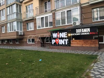 коммерческая по адресу Метрологическая ул., 15