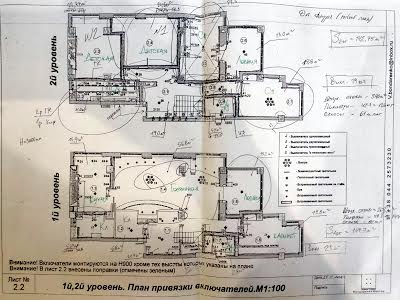 квартира по адресу Юрия Шумского ул., 1