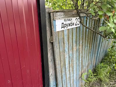 будинок за адресою с. Загальці, Дружби вул. (Леніна), 23