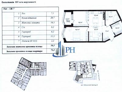квартира за адресою Військовий проїзд, 8