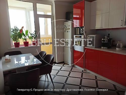 квартира за адресою Драгоманова вул., 2 Б
