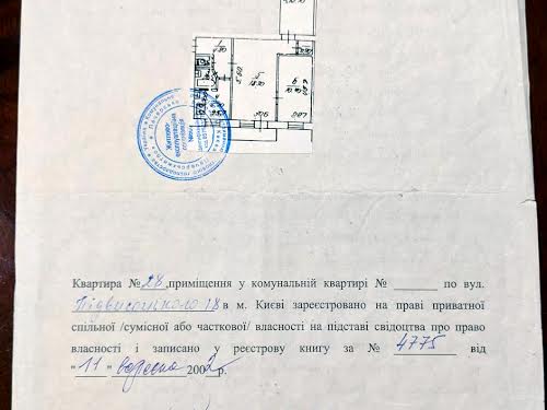 квартира за адресою Професора Підвисоцького вул., 18