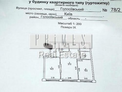 квартира за адресою Голосіївський просп. (40-річчя Жовтня), 78/2