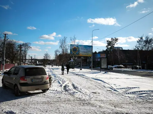 комерційна за адресою смт. Гостомель, Свято-Покровська вул. (Леніна), 40