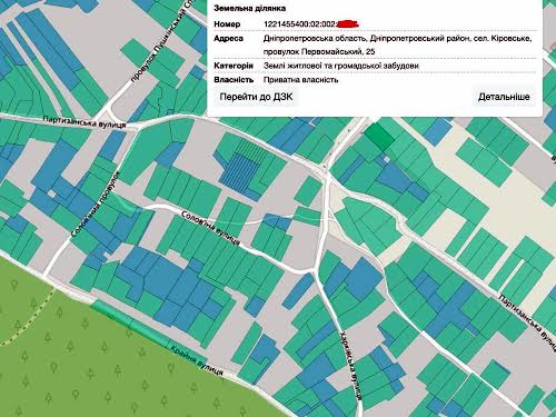 участок по адресу провулок Первомайський, 25