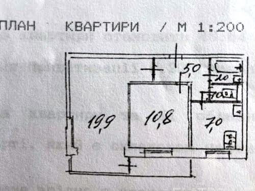 квартира за адресою Дубровицька вул., 5