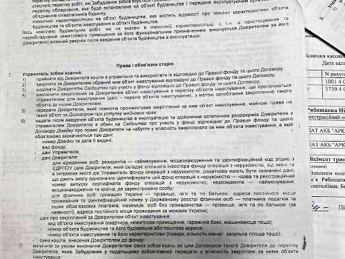 квартира за адресою Петра Григоренка просп., 40