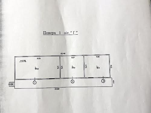 коммерческая по адресу Промислова, 10