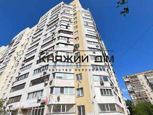 квартира за адресою Драгоманова вул., 44А