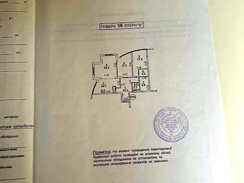квартира по адресу Владимира Ивасюка просп. (Героїв Сталінграду), 2г