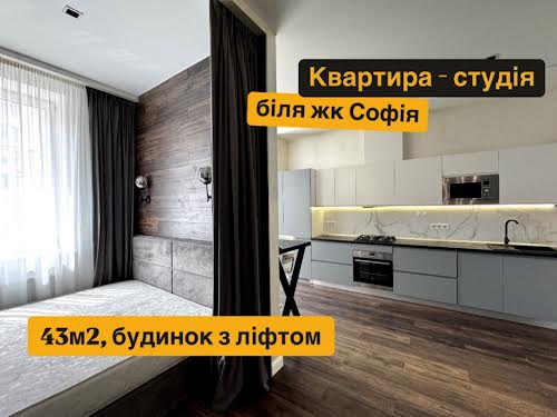 квартира по адресу Счастливая ул., 19/6