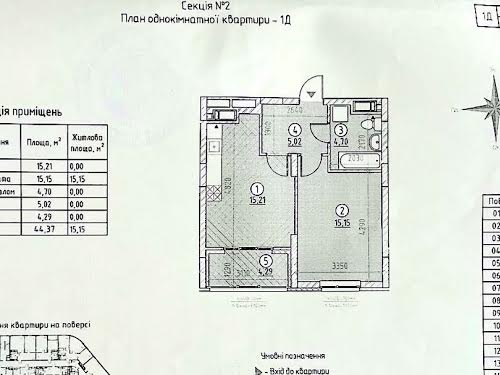 квартира по адресу Воскресенская ул., 2а