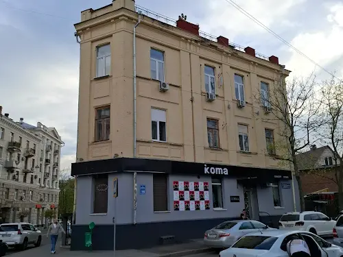 комерційна за адресою Григорія Сковороди вул. (Пушкінська), 35