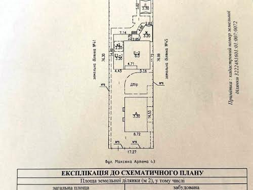 дом по адресу с. Гатное, Жовтнева