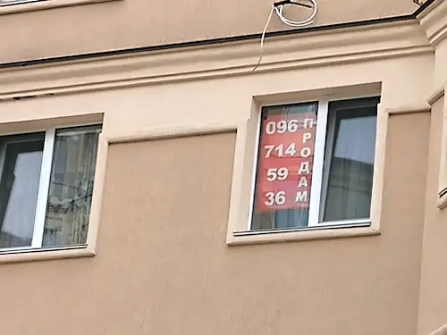 квартира за адресою Миру вул., 27