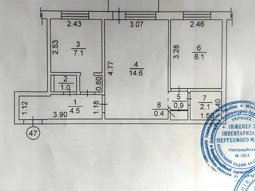 квартира за адресою Верховної Ради бульв., 10а