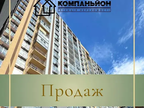 квартира по адресу Академика Заболотного ул., 148 Б