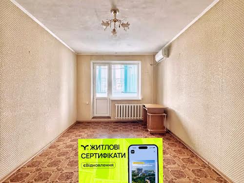 квартира за адресою 5-й Зарічний мікрорайон вул., 91