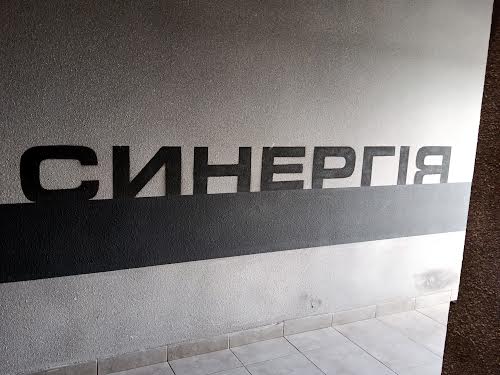 квартира за адресою Ірпінь, Миколи Сингаївського вул. (Ново-Оскольська), 2ж