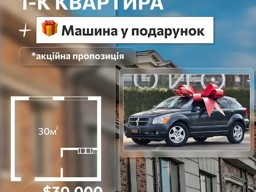 квартира за адресою Івана Білика вул. (Яблунева), 20