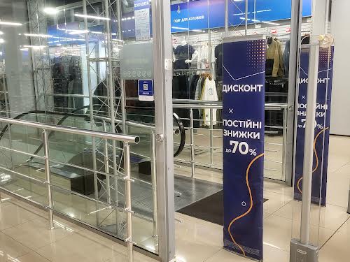 комерційна за адресою Євгена Сверстюка вул. (Марини Раскової), 2б