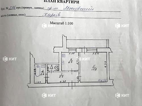 квартира за адресою Героїв Харкова просп. (Московський), 296