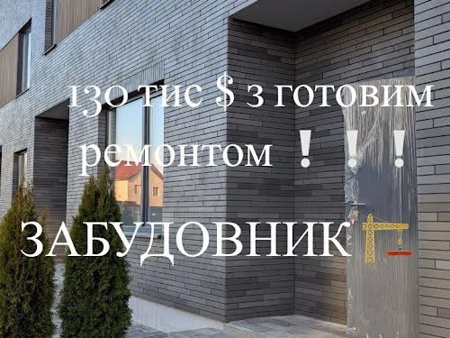 будинок за адресою Шевченка вул., 95