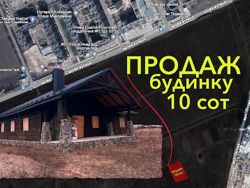 будинок за адресою с. Новосілки, Святоандріївська