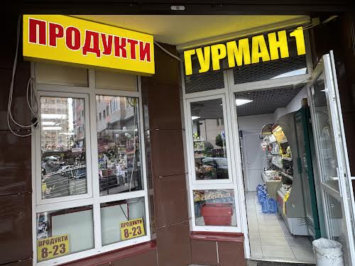 квартира по адресу Михаила Максимовича ул. (Трутенко Онуфрия), 3-Д