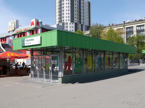 квартира по адресу Клочковская ул., 199в
