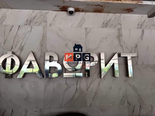 квартира по адресу Сумская ул., 110